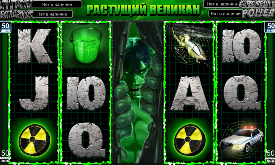 Play incredible hulk slot free